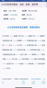 烽火算法持續(xù)升級(jí)，控制回退按鈕失效問題